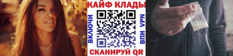 Купить наркотики Великий Новгород Галлюциногенные грибы  APVP  Амфетамин  Конопля  МЕФ  ГАШИШ  Cocaine 