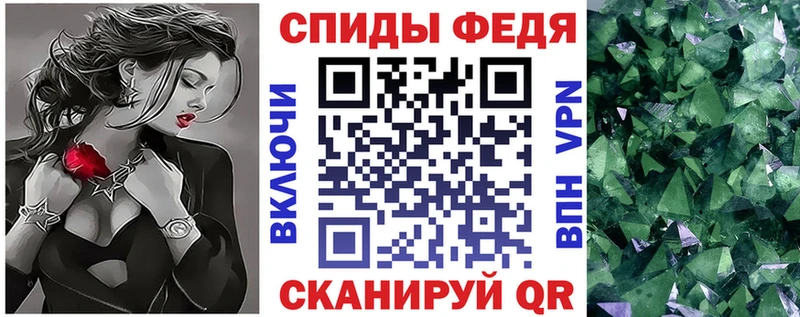 купить  цена  Великий Новгород  Амфетамин Premium 