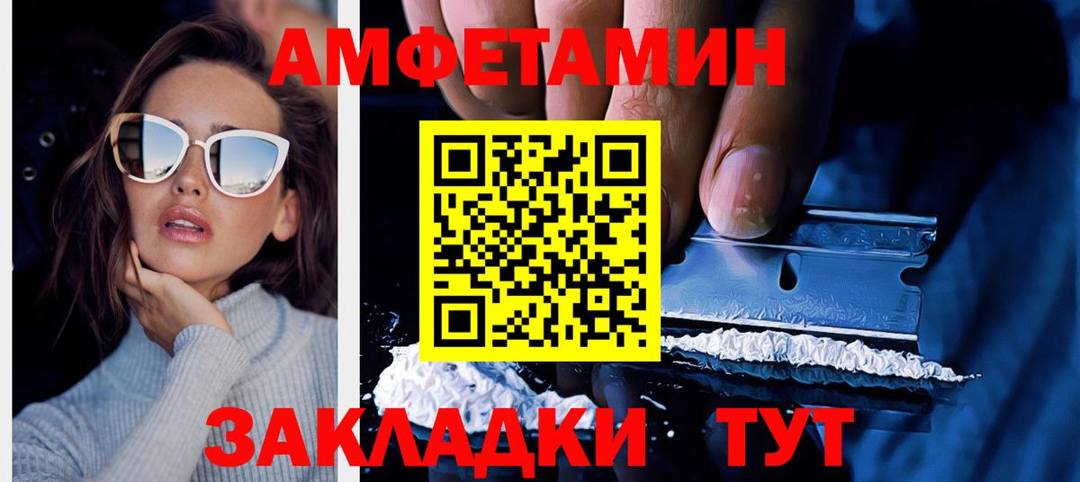 darknet состав  Вход с VPN  Amphetamine  Великий Новгород  Amphetamine Розовый  OMG зеркало 