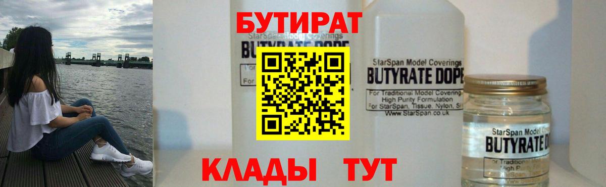 Каннабис  ГАШИШ  АМФЕТАМИН   Меф кристаллы  Великий Новгород  МДМА  COCAIN  ТГК  Вход с VPN  Гашиш 