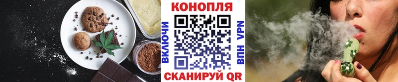 Canna-Cookies конопля  Великий Новгород 