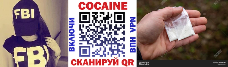 что такое МЕГА как войти Cocaine Columbia Великий Новгород