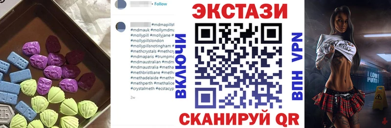 Ecstasy круглые  OMG ССЫЛКА  Великий Новгород 