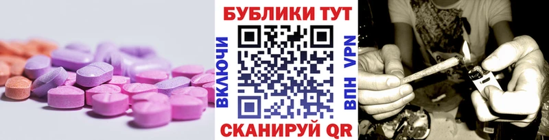 ЭКСТАЗИ диски Великий Новгород