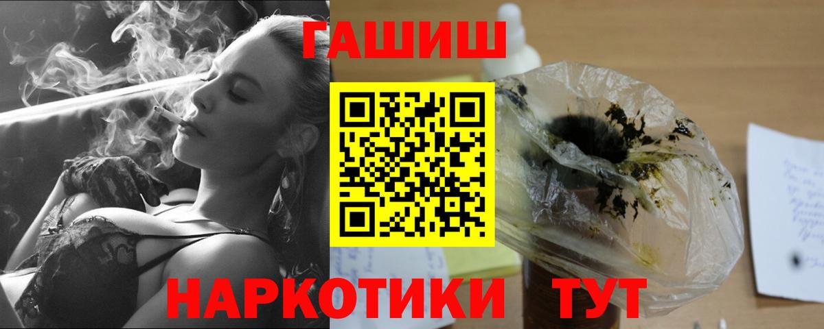 ГАШ Ice-O-Lator Великий Новгород