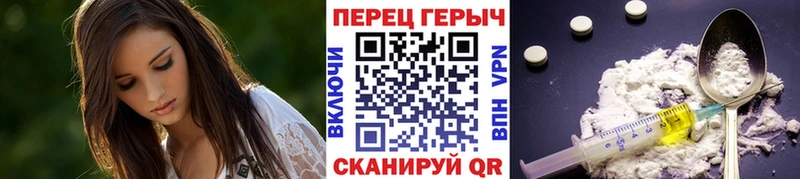 ГЕРОИН белый  Великий Новгород 