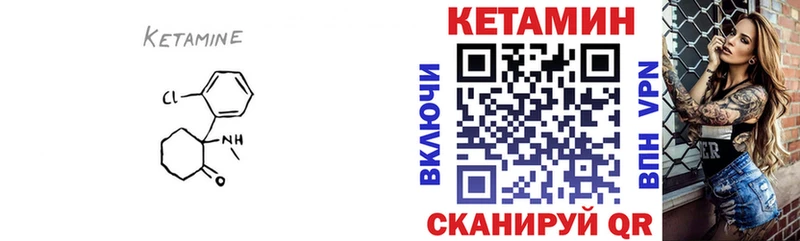 kraken tor  Великий Новгород  КЕТАМИН VHQ 