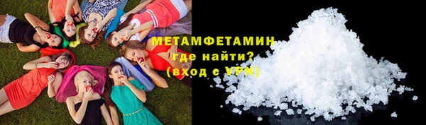 ALPHA-PVP Абаза