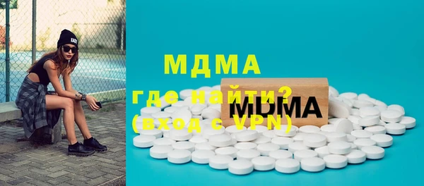 герыч Абдулино