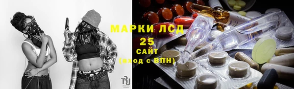 герыч Абдулино