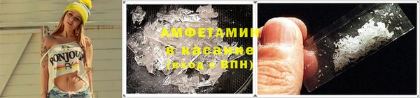 герыч Абдулино