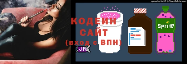 хмурый Абинск