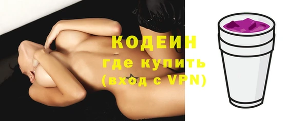 хмурый Абинск