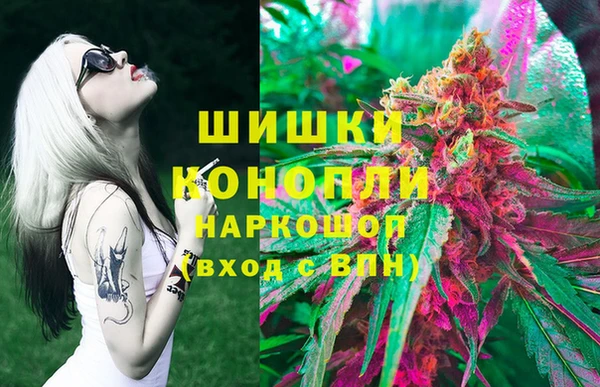 герыч Абдулино