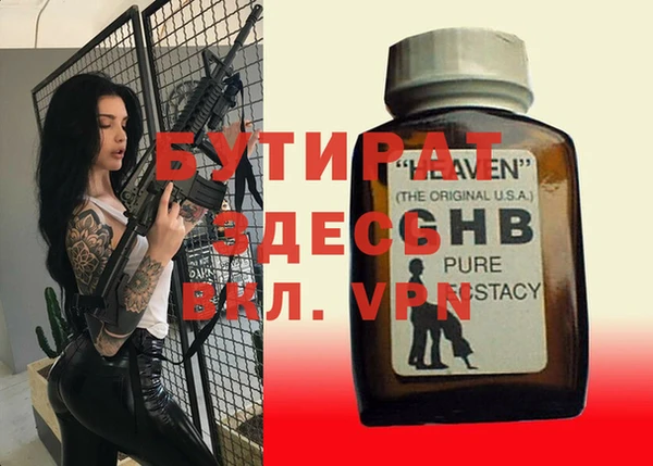 герыч Абдулино