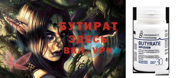 ALPHA-PVP Абаза