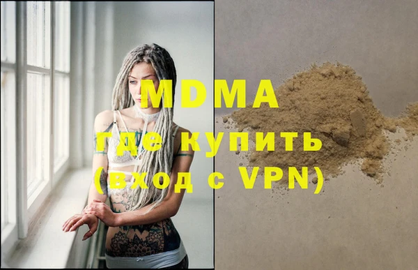 ALPHA-PVP Абаза