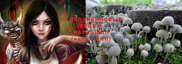 герыч Абдулино