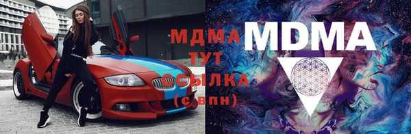 хмурый Абинск