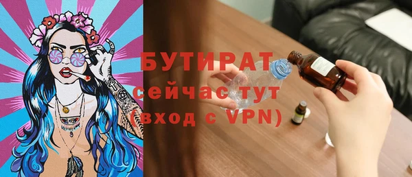 ALPHA-PVP Абаза