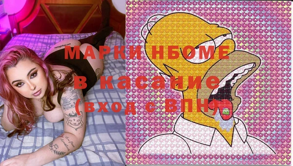 марихуана Вязники