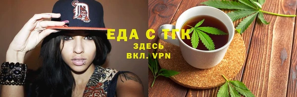 герыч Абдулино