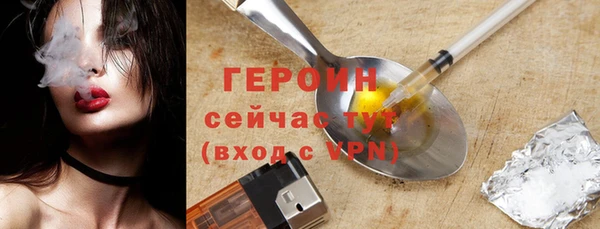 герыч Абдулино