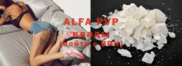 ALPHA-PVP Абаза