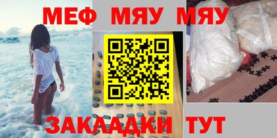 МДМА Волжский