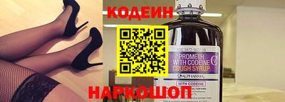 мефедрон VHQ Балаково