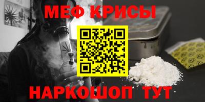 мефедрон мука Балашиха