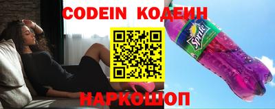 мефедрон VHQ Балаково