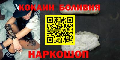 гашишное масло Балахна