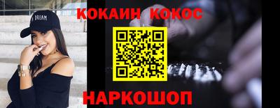 мефедрон VHQ Балаково