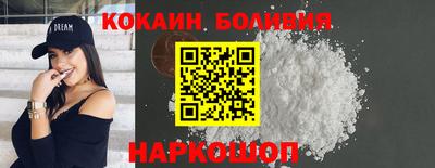 мефедрон VHQ Балаково