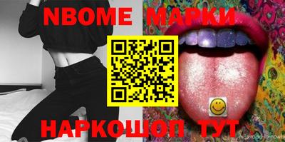 мефедрон VHQ Балаково