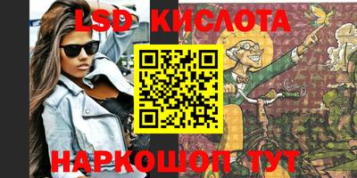 мефедрон VHQ Балаково