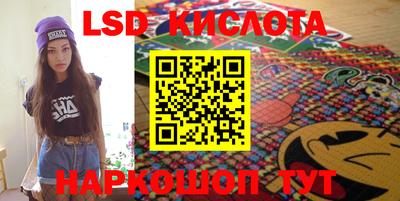 мефедрон VHQ Балаково