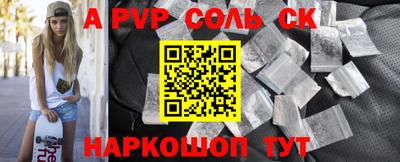 метадон Апшеронск
