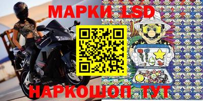 гашишное масло Балахна
