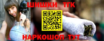 гашишное масло Балахна