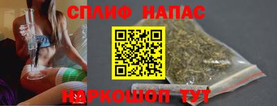 гашишное масло Балахна