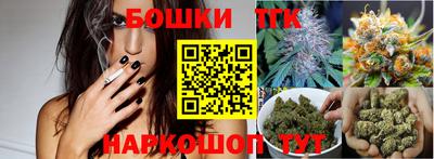 гашишное масло Балахна