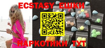 мефедрон VHQ Балаково