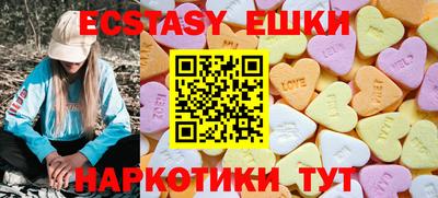 мефедрон VHQ Балаково