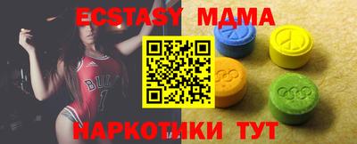 гашишное масло Балахна