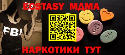 мефедрон мука Балашиха