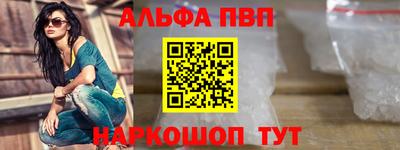 мефедрон мука Балашиха