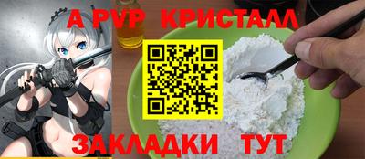 мефедрон VHQ Балаково