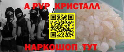 мефедрон мука Балашиха
